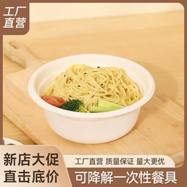 一次性餐盒;可降解餐具