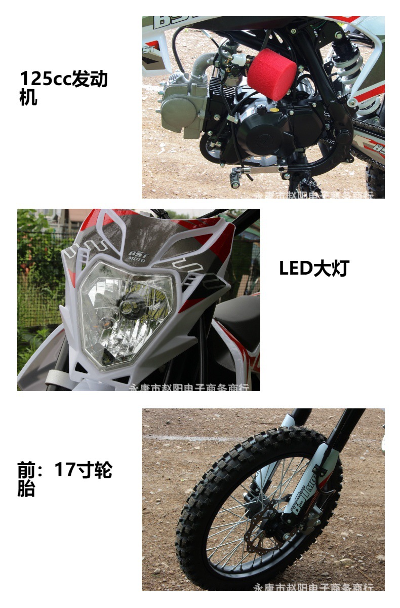 K08 Off-Road Vehicle 125Cc Power All-Terrain Competitive Model Mountain Venue 17-Inch 14-Inch Two-Wheel Off-Road Motorcycle