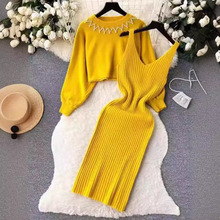 减龄甜美立体花朵长袖圆领宽松毛衣两件套v领背心包臀连衣裙秋冬