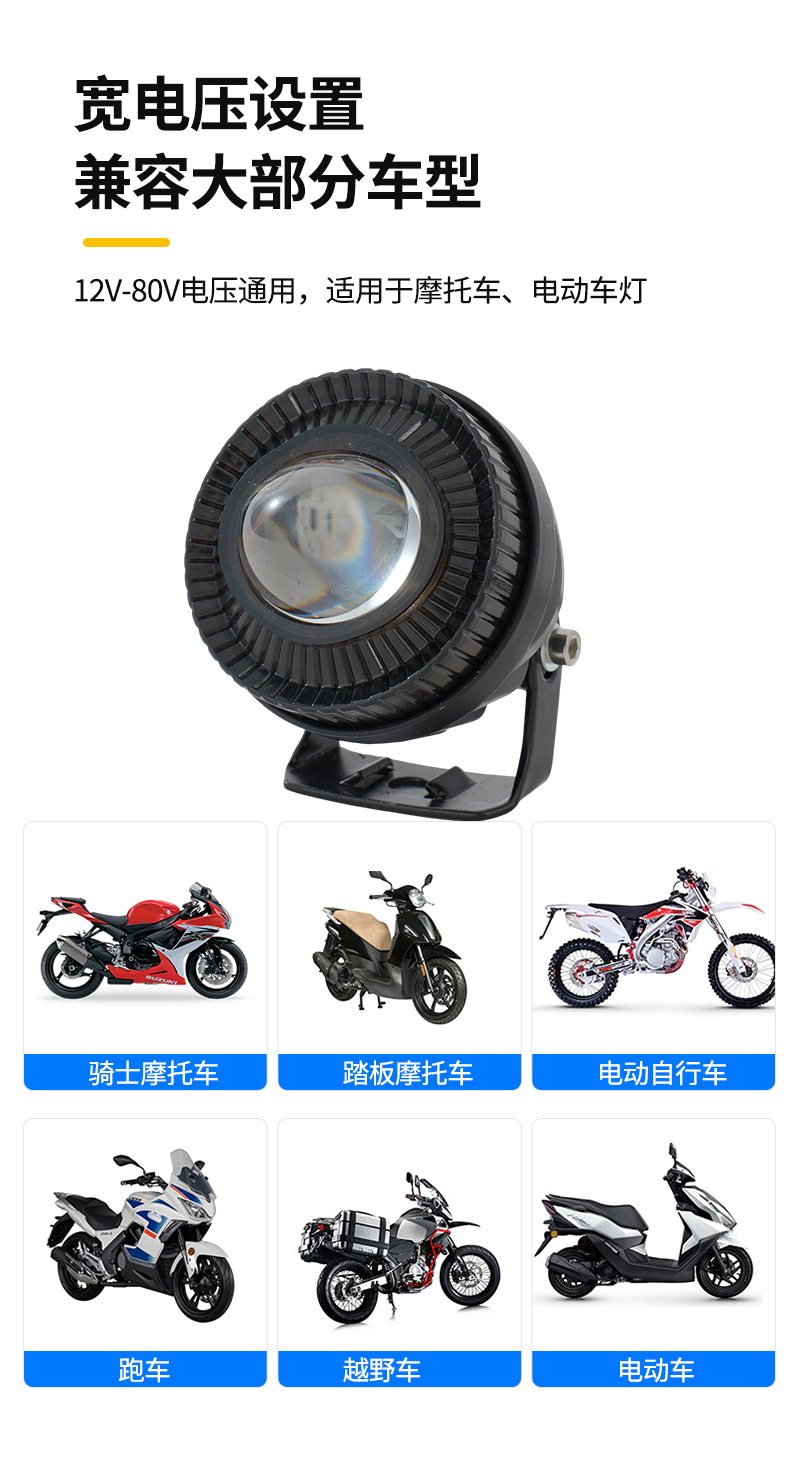 Motorcycle Spotlight Strobe Headlight Ring Red Eye - Black Electric Vehicle