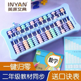 修正带;科教玩具;教学演示用品