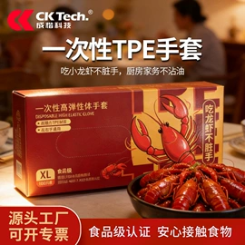 防护面屏;通用手套;防冲击眼镜
