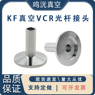 KF���ֱ�ܿ���VCR���^���m�D���^304���P�KF16 25 9.52 12 6.35