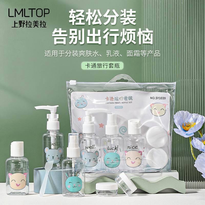 Lamela juego de 6 piezas botella de viaje subenvasada botella de bomba de presión botella de loción botella de spray botella de solapa caja de crema SY1039