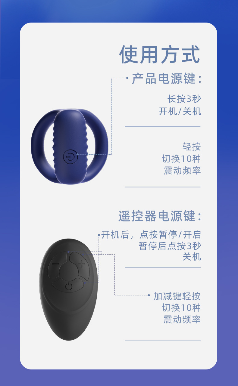 Remote Control Vibrating Cock Ring with Desensitizing Bead Insert, Rechargeable Silicone Delay Ring — detail image 14