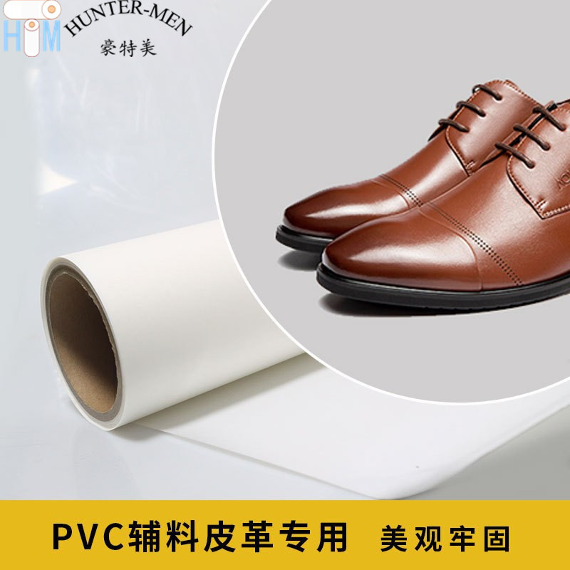 电子护套耐高温双85测试皮革粘接玻纤板TPU热熔胶膜