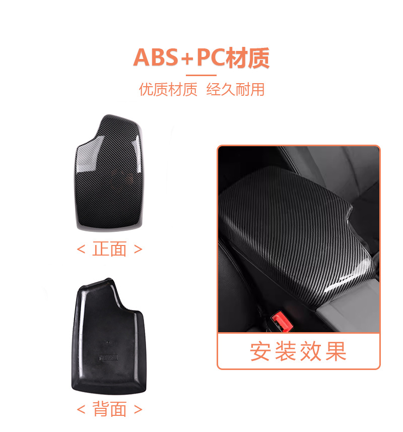 Bmw Old 3 Series 4 Series 5 Series 6Gt7 Series X1Ix3X4X5X6X7 Center Console Armrest Box Panel Decorative Cover Protective Sticker