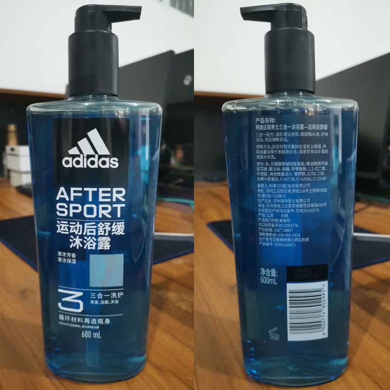 アディダス男性情熱入浴剤250/400/600m入浴剤氷点下の才能がある|undefined