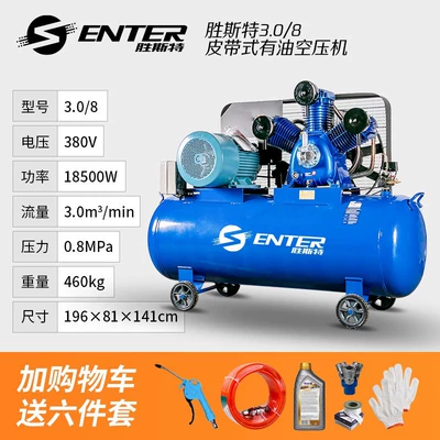 Air compressor industrial grade three-phase — Hava kompressorları - 380v-all-copper-185kw-308
