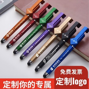 Advertising pen custom code scanning neutral pen two-dimensional code mobile phone bracket touch screen pen signature pen custom printing carbon pen