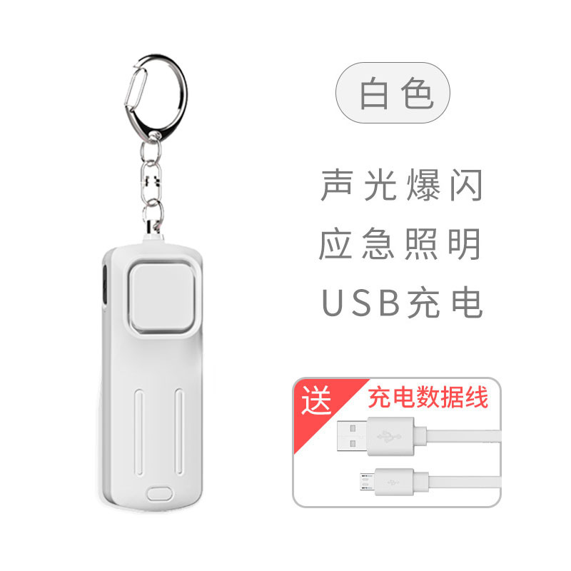 화이트(충전식 모델)