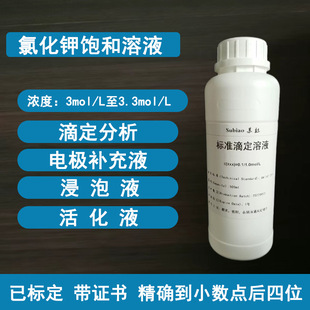 ��Ȼ����Һ3.0/3.3mol/L늘O���oҺ���a��Һ\����Һ100/500ml
