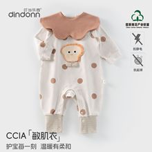 �ﶬӤ���·������ļ��ڴ������º����޹�Ӥ�׹�����ͷ����ͯװ