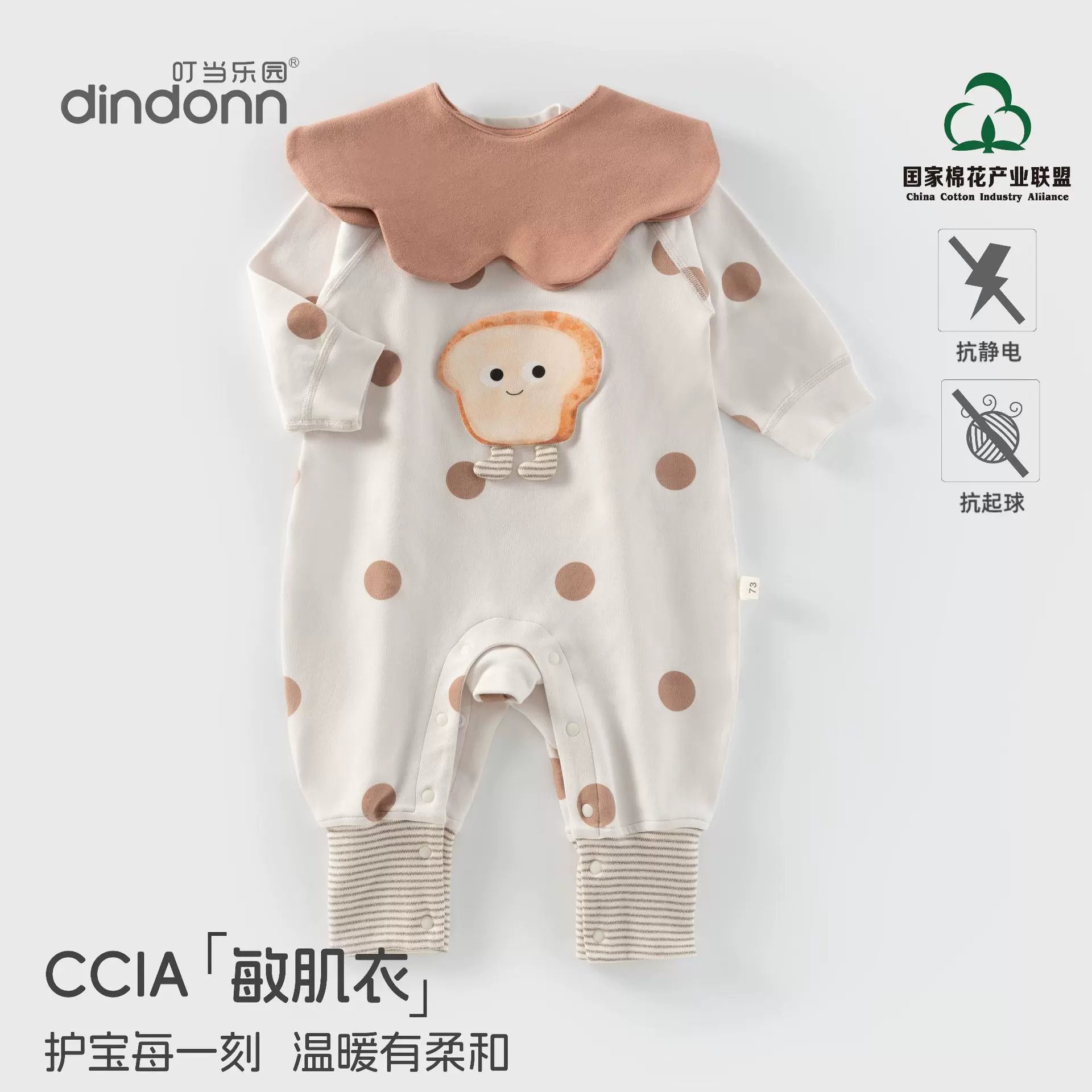秋冬婴儿衣服宝宝四季内搭连体衣韩版无骨婴幼哈衣套头爬服童装