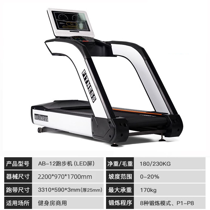 AB - 12 Pantalla LED Blanco para gimnasio