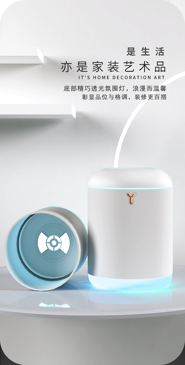 新款加湿器静音大容量净化空气香薰喷雾补水雾化器礼品0822详情7