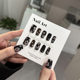 Pre-Made Nails with a Vintage Floral Design, 30-Piece Set with a Luxurious and High-End Feel, Popular on Social Media