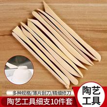 ��ˇ���ܹ���ľ�|��10����ܛ����ճ�� DIY����������ܹ������b