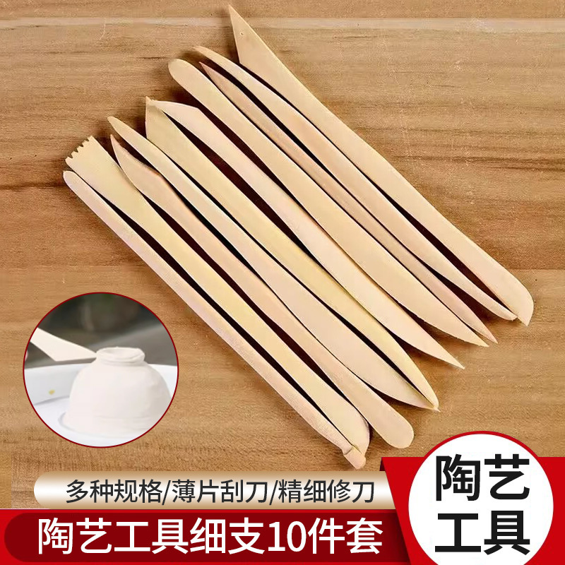 Pottery clay sculpture tool wooden knife 10 piece set soft clay clay DIY modeling clay sculpture tool suit Pottery clay sculpture tool wooden knife 10 piece set soft clay clay DIY modeling clay sculpture tool suit