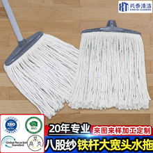 ���^��ʽ�ݼyˮ��400�˰˹��޼���ʽ�ϰ�Italian mop�����F�U�ϰ�