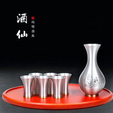 �¿�a���ɾƱ��Ɖؾƾ߽��ٶYƷ����LOGO�Y�й�˾���I������