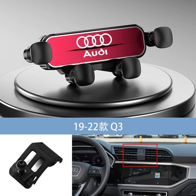 Audi A6/A4L-A5/Q5/A1/A8L/Q5L/Q3/Q7 special — Car phone holder - red-19-22-q3