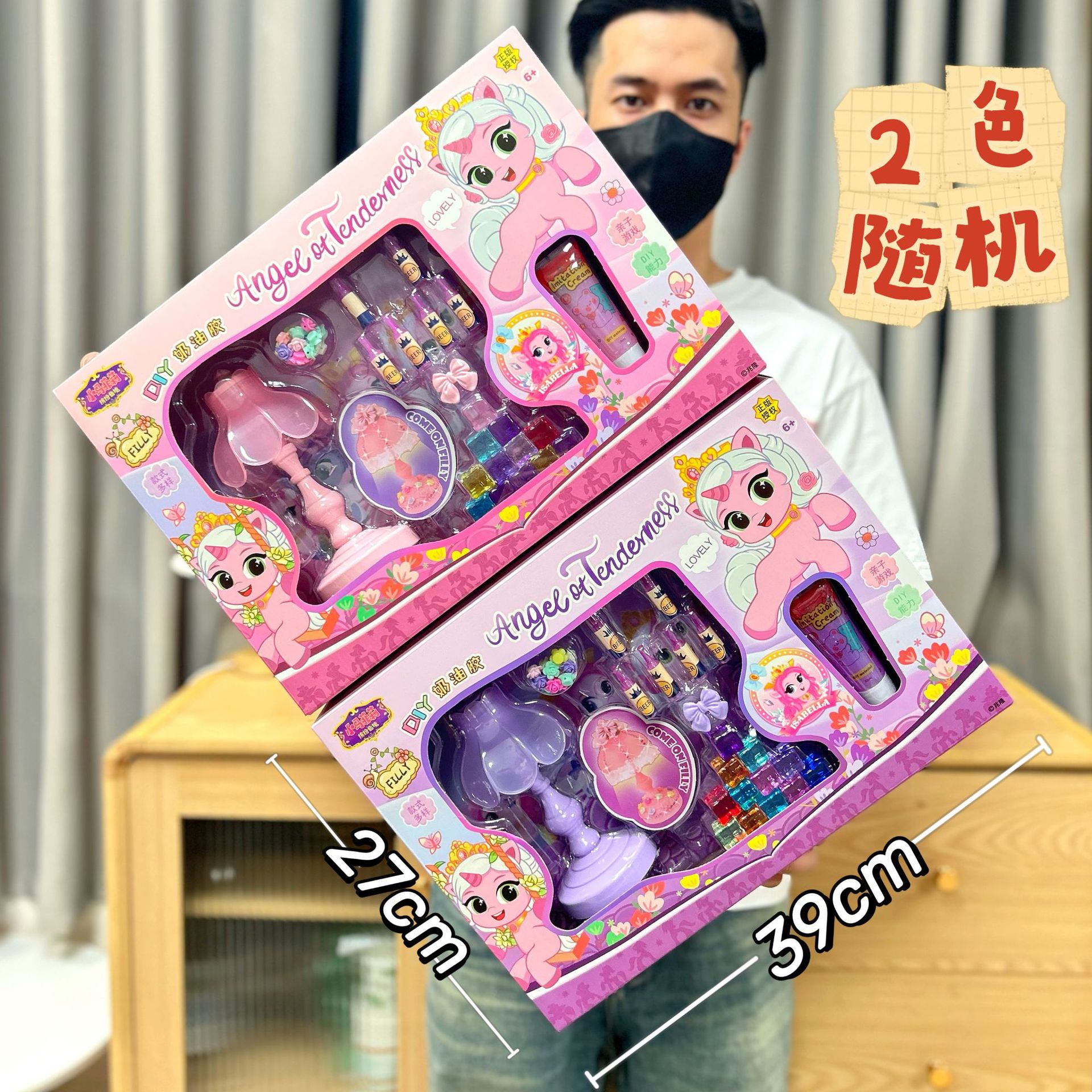 7803 소형 테이블 램프 크림 글루 DIY 세트 [2가지 색상 랜덤 발송 1]