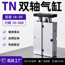 TDA双杆气缸TN10X16X20X25X32-30-40-50-60-70-75-80-90-100S气动