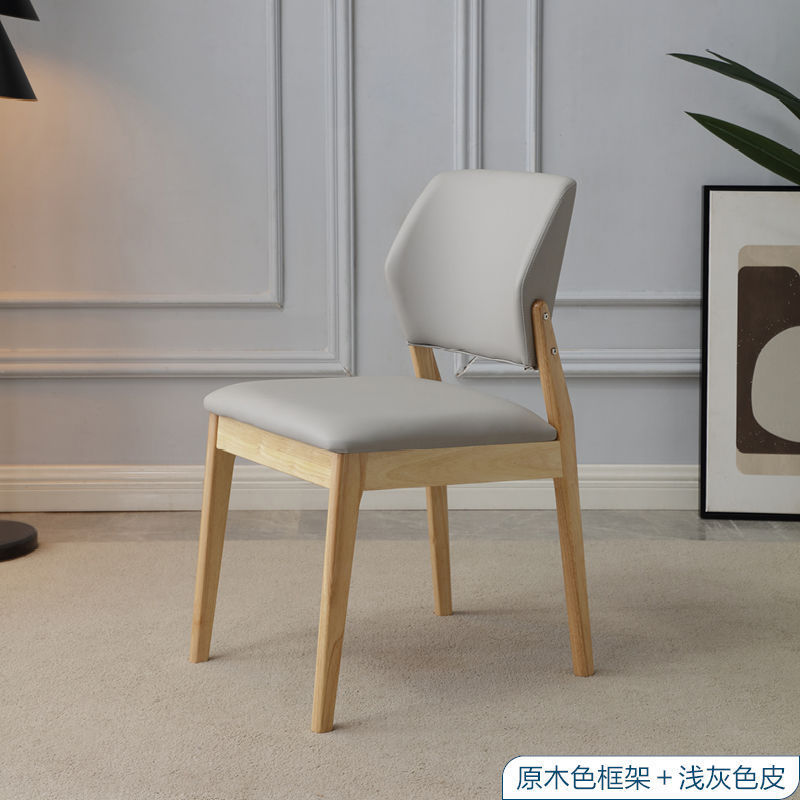 Nordic solid wood dining chair, modern minimalist Italian soft-cushion back chair, home-use hotel restaurant dining table chair stool