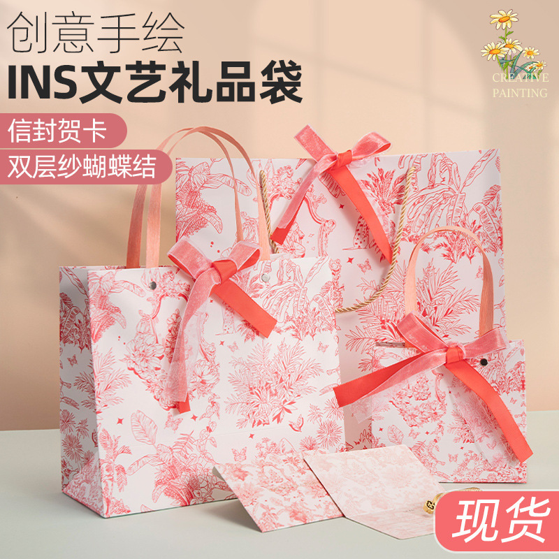 Guofeng Gift Bag Handbag Girl Pink Shoe Box Large Garment Bag Packaging Bag Birthday Gift Bag Guofeng Gift Bag Handbag Girl Pink Shoe Box Large Garment Bag Packaging Bag Birthday Gift Bag