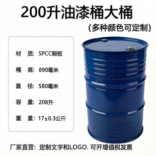 Դ�^�S���{ɫ208L�]���p�ݿ��FͰ���I�T�ϙC�Ͱ��b�Ͱ��ɫ���x