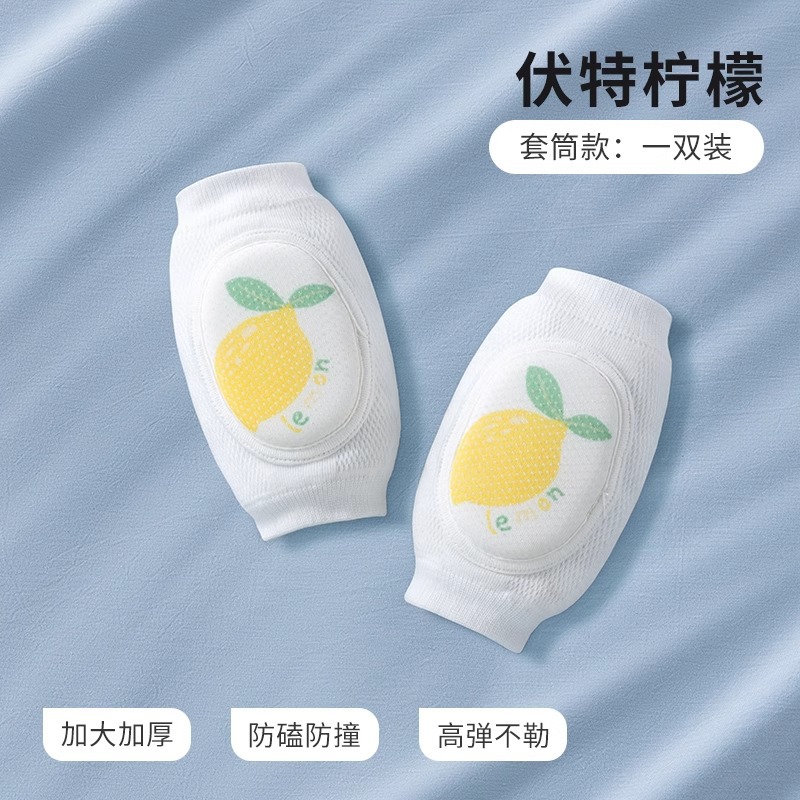 [소매] 볼트 레몬