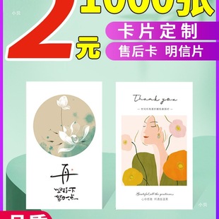 Сؐ��Ƭ�ۺ�Ӳ��ӡˢ�ιο����Ԍ��OӋС����Ƭ��Ƭ