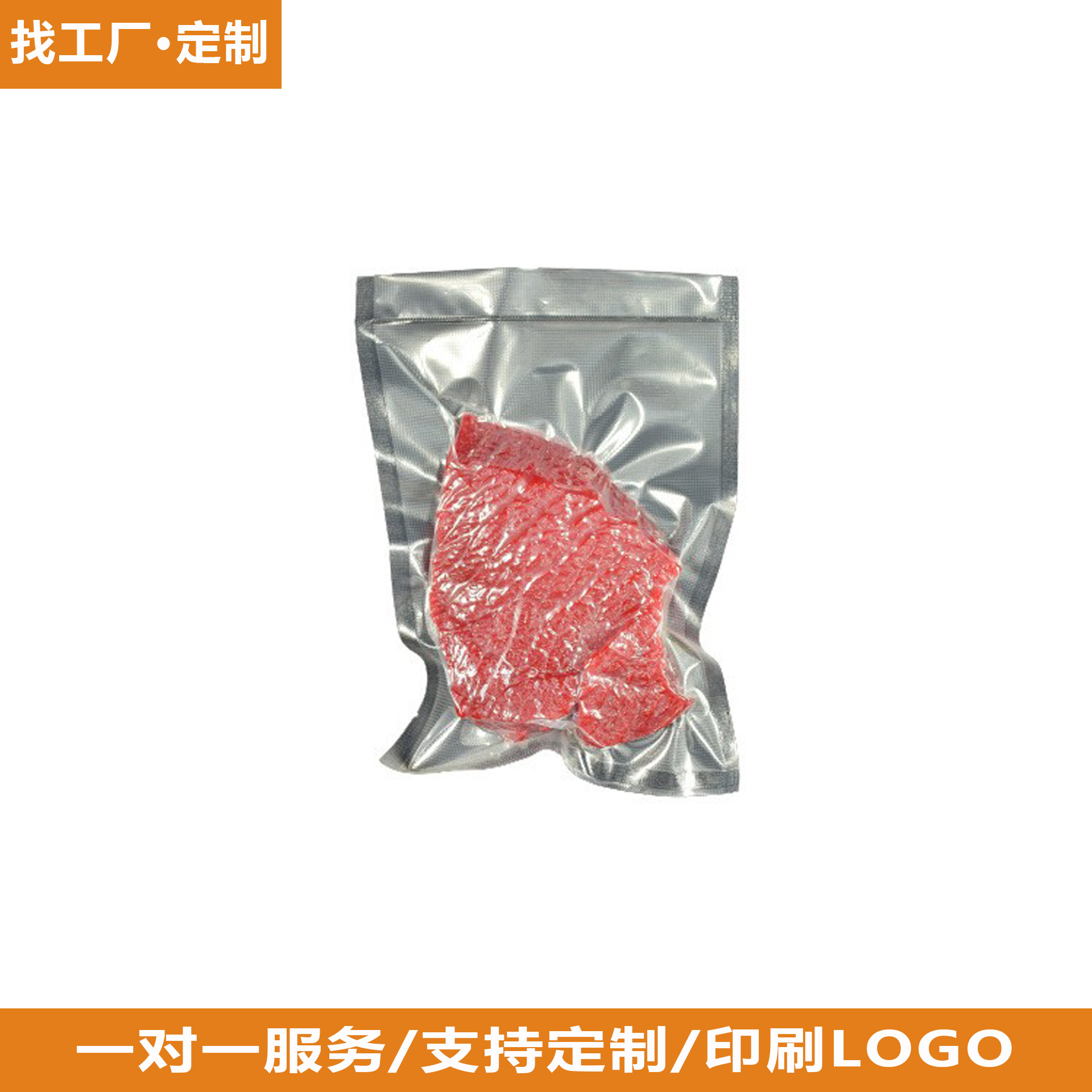 现货真空保鲜袋 食品真空袋 透明尼龙真空包装袋纹路真空袋定制