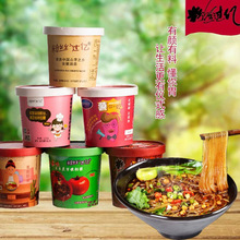 泗县红薯酸辣粉6种口味混合特惠装6桶装加赠礼盒山芋之乡泗州特产