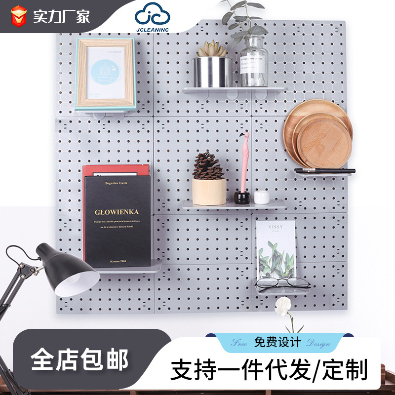 Estante de almacenamiento de tablero de agujero sin perforación de plástico Estante de almacenamiento de escritorio de oficina de almacenamiento de dormitorio Fábrica al por mayor