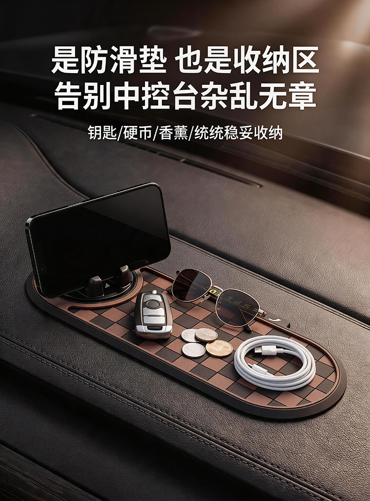 Car Phone Holder Anti-Slip Mat Car Dashboard Navigation Storage Mat Pvc High Temperature Resistant Car Anti-Slip Mat