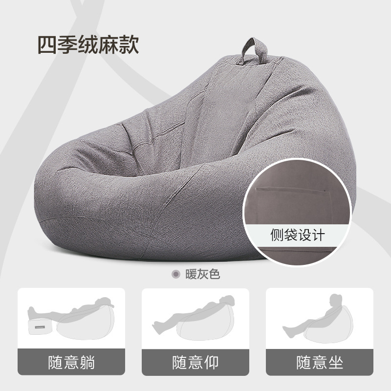 따뜻한 회색