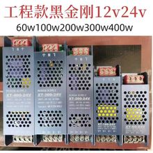 ���̿�ڽ����_�P�Դ220V�D24v12V�a��led�ә�������͉���