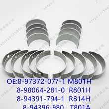 �m�� ISUZU 4HE1/4HK1�S��  8-97372-077-1 M801H R808H BUSH