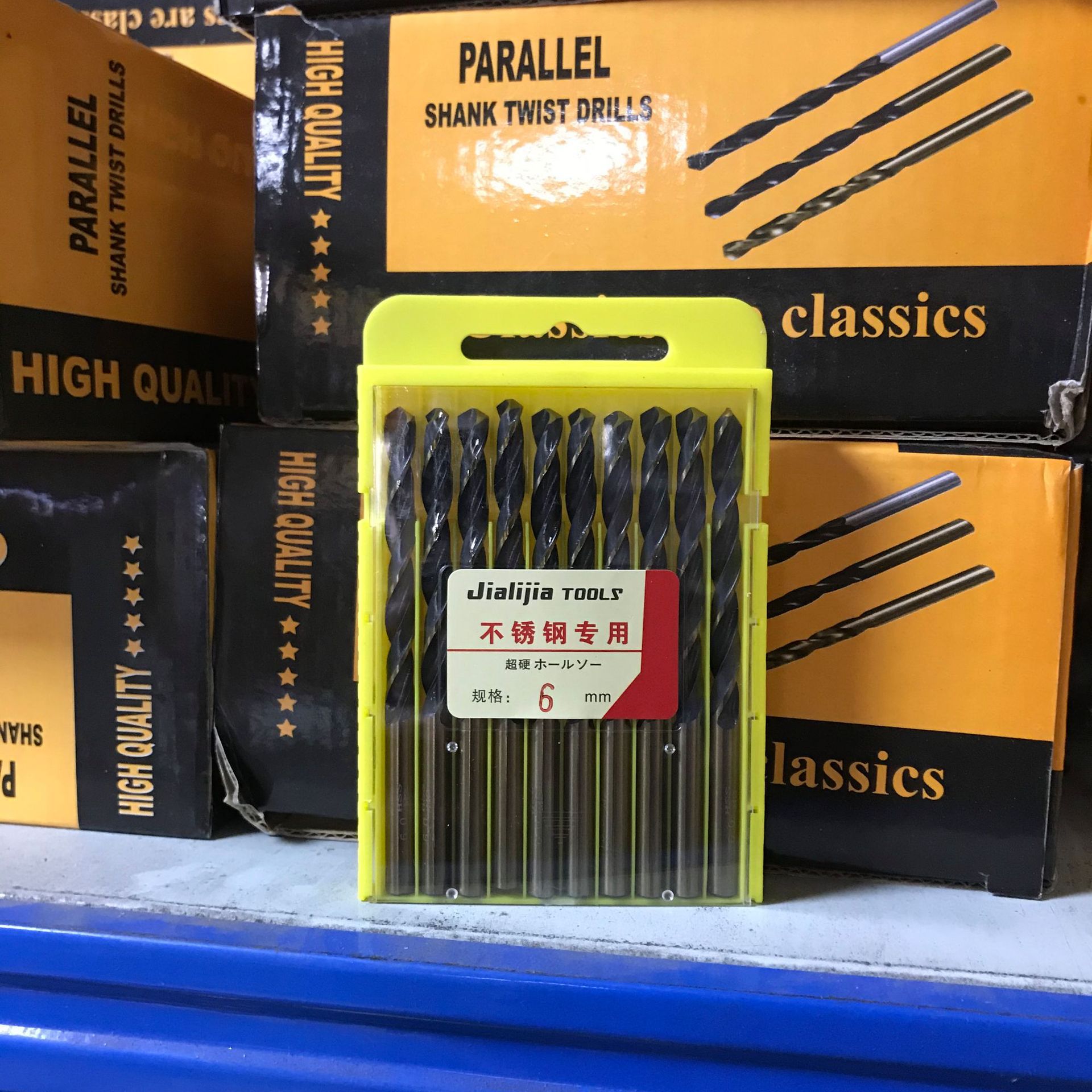 Taladro giratorio de acero de alta velocidad de taladro giratorio de ranura negra nota: adecuado para la perforación de hierro no es adecuado para la perforación de acero inoxidable