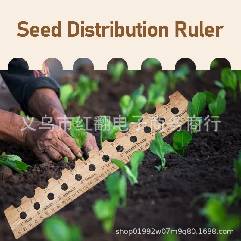 Трансграничная новая линейка для посадки деревянное посадочное растение семя посадка расстояние линейка деревянные садовые инструменты