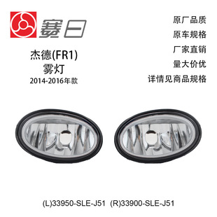 33950 -SLE-J51�m��14-16�ܵ��F��33900-SLE-J51�����܇�m��