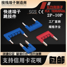������������Ӽ�FBS5-5���Ӷ�·��ST2.5�ŽӼ�PT2.5���������