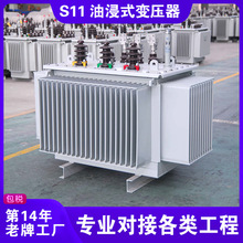 s11-m-400/10/0.4kV电力变压器400千伏安 变压器400kva 油变压器