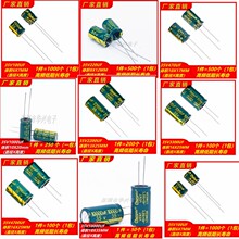 35V100UF220UF470UF 1000UF2200UF3300UF4700UF10000���l늽����