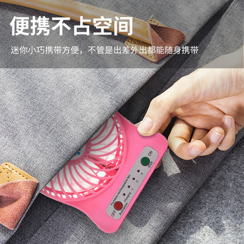 Shenzhen Cross-border Wholesale Snowflake Plantain LED Small Fan Portable Summer USB Student Cartoon Desk Fan