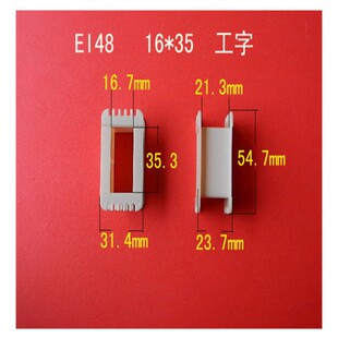 �S�ҹ������lEI 48  16*35������������׃�����zо  ��Ȧ�Ǽܾ���