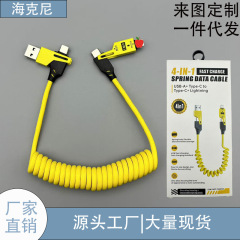 【クロスボーダー熱売】65wスプリング伸縮四合一はアップルiphone16華為安卓ケーブルに適用される.