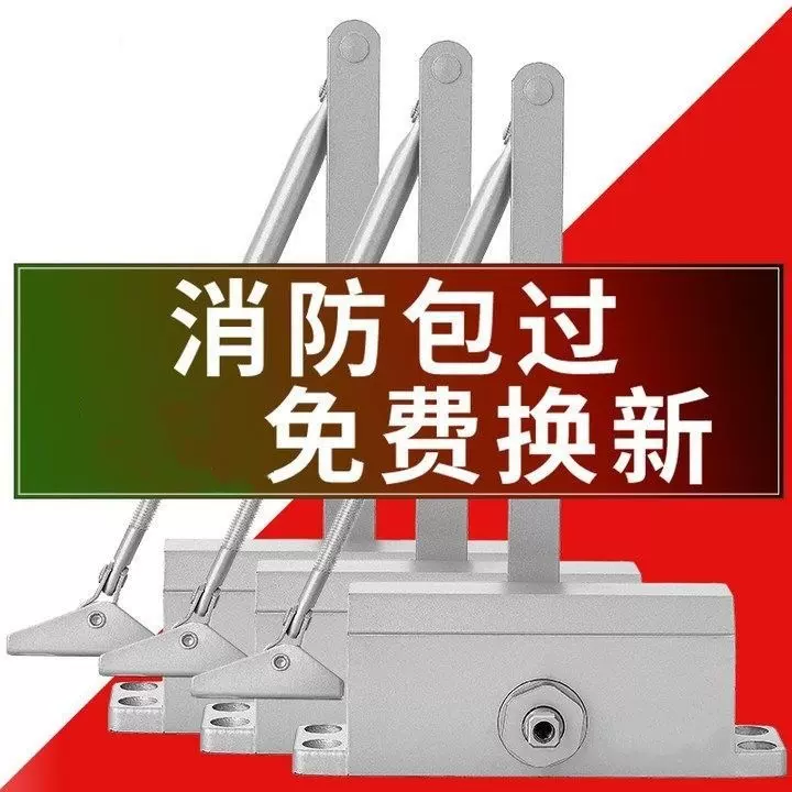 定制闭门器缓冲自动关门装置液压家用推拉门消防防火门小号闭合器
